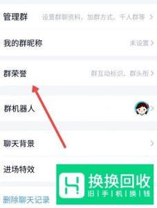 QQ龙王是什么意思 QQ龙王标识怎么获得