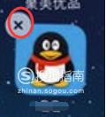 iphone图标呈现暗淡灰色,无法开启或卸载程序