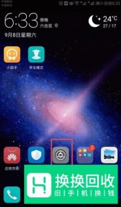 华为手机如何设置息屏时间
