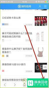 不用软件 手机怎么截长图