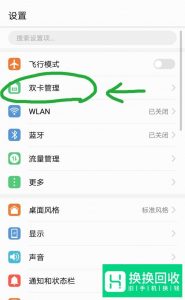 大王卡腾讯视频为什么没有免流量图标