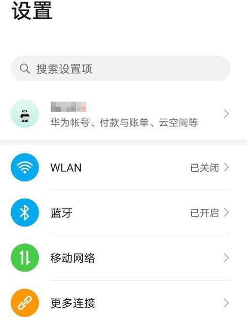 华为手机投屏小米电视怎么设置
