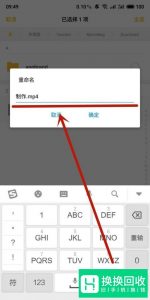 微信暂时不能打开该文件微信传文件打不开怎么办