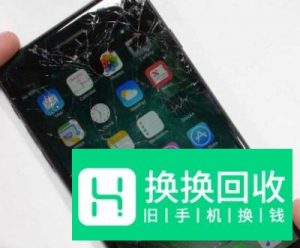 手机屏幕裂了如何判断是内屏坏了还是外屏坏了？