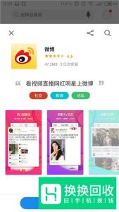 国内排行前六的app社交软件有哪些