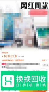 魅族手机怎么一键查看淘宝优惠券