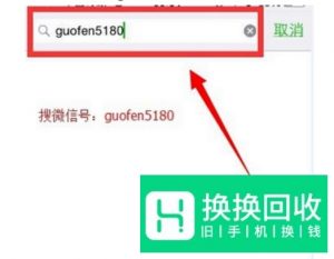 怎么查看苹果手机是不是正品行货,如何买Iphone