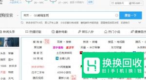 QQ邮箱在QQ里怎么找