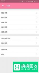 b站视频怎么保存到相册？