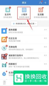 支付宝如何查看电子结婚证 如何领取电子结婚证