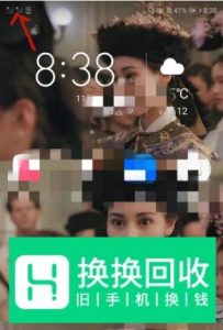 手机没有网络连接怎么办