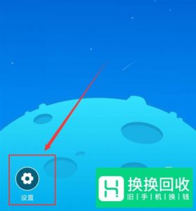 vivo手机的儿童模式是什么？