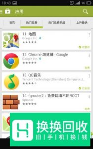 您的设备不支持google play服务什么意思