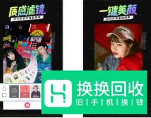 如何选择一个适合自己的手机p图软件?
