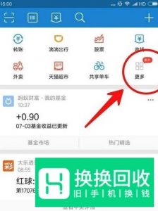 最全支付宝蚂蚁森林种树攻略,能量值计算方法