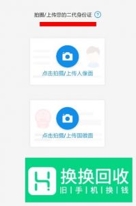 支付宝的花呗怎么升级,为什么一直是新人版