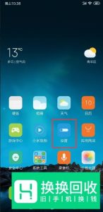 解决手机使用电信卡无法正常使用4G或者3G网络