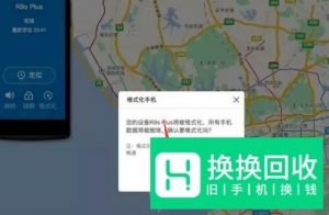 OPPO手机丢失了,怎么找回手机？