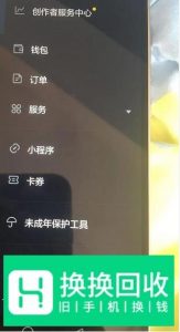 抖音被拉黑了怎么看对方作品