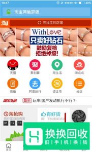 淘宝商品待发货怎样修改收货地址