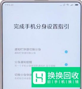 怎么隐藏手机软件