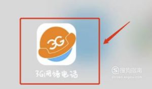 怎么给别人打电话不显示自己号码
