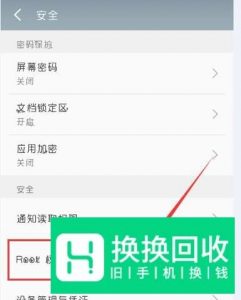 微信自动抢红包神器安装使用教程