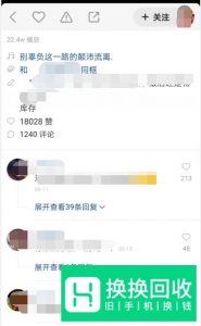 快手怎么赚钱