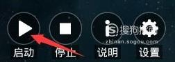 美团众包抢单辅助说明书