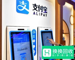 怎么刷脸支付呢
