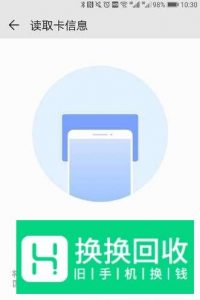 华为手机怎么复制模拟门禁卡