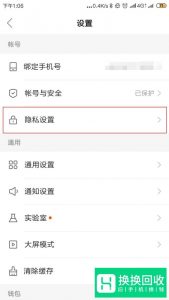 快手怎么隐藏自己的动态,快手动态不让别人查看