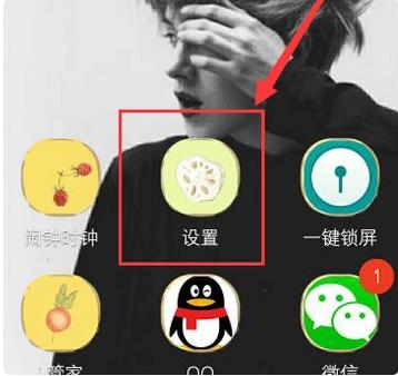 乐视手机分屏模式在哪设置
