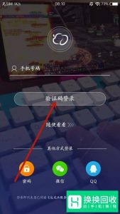 如何用手机玩电脑游戏？
