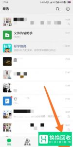 微信怎样绑定社保卡？微信怎样解绑社保卡？