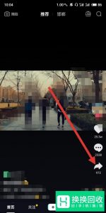 如何设置抖音的动态壁纸到手机？
