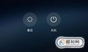 华为手机音量键失灵怎么办