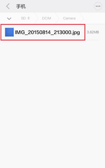 oppo怎样把sd卡照片导入手机相册
