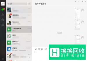 同一个微信账号可以在两个手机上同时登陆吗

