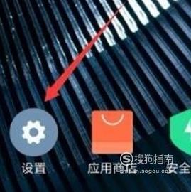 小米9pro怎么隐藏刘海？
