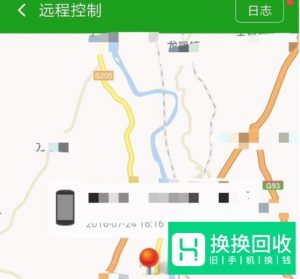 怎么通过手机号定位别人的位置方法