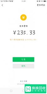 微信交易记录删除了怎么找回在哪看历史交易记录