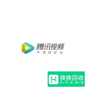 大王卡如何使用腾讯视频 腾讯视频如何免流
