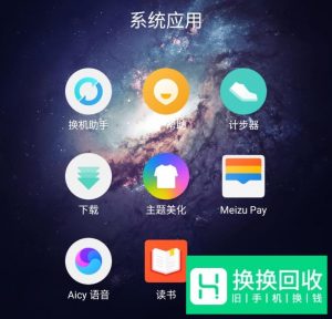 魅族手机自带的读书怎么导入书籍？
