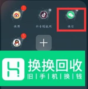 怎么和好友共享微信支付

