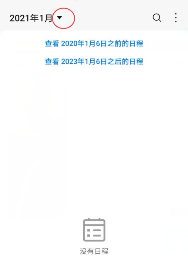 华为日历怎么调月视图
