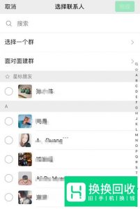微信怎么知道对方是否把我删了 不留痕迹地查看