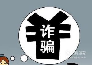 微信被骗了钱怎么追回来了？
