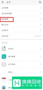 抖音自动定位怎么关闭
