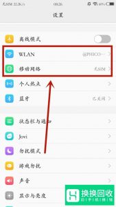 微信图片无法加载怎么办？

